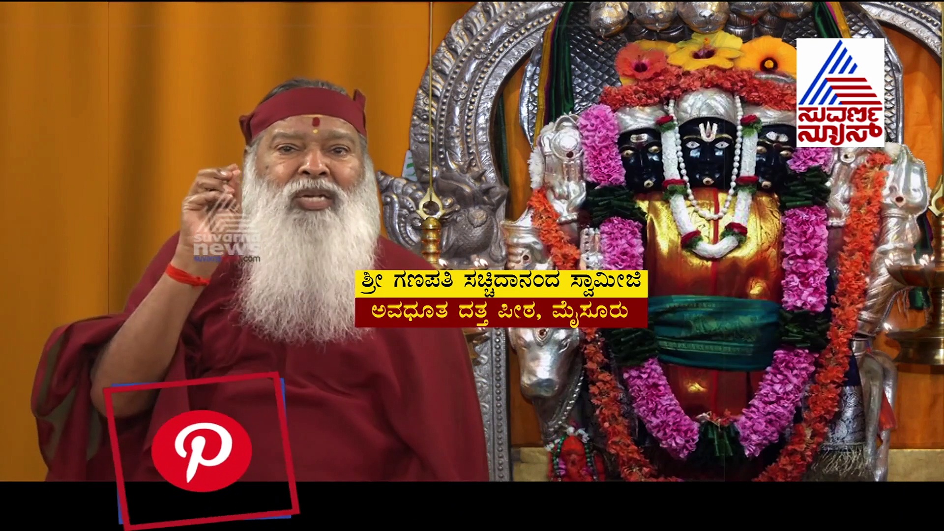 ಕೈಗಳಿಗೆ ಅಲಂಕಾರವನ್ನು ದಾನ ತಂದು ಕೊಡುತ್ತದೆಯೇ ವಿನಃ ಬಂಗಾರದ ಬಳೆಗಳಲ್ಲ..!