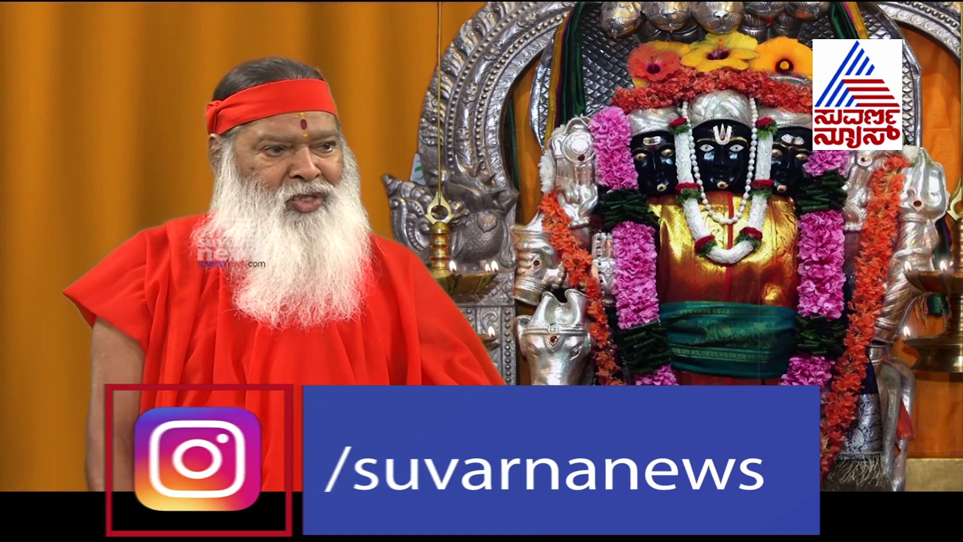 ಸದ್ಗುಣಗಳಲ್ಲಿ ಅತ್ಯುತ್ತಮ ಗುಣ ಅಂದ್ರೆ ದಾನ ಗುಣ..!