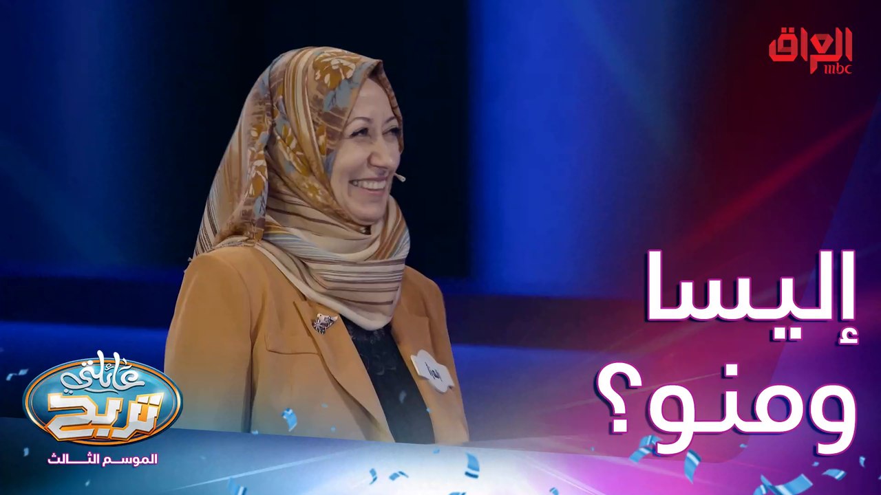 سؤال حلو لعشاق الإم بي سي