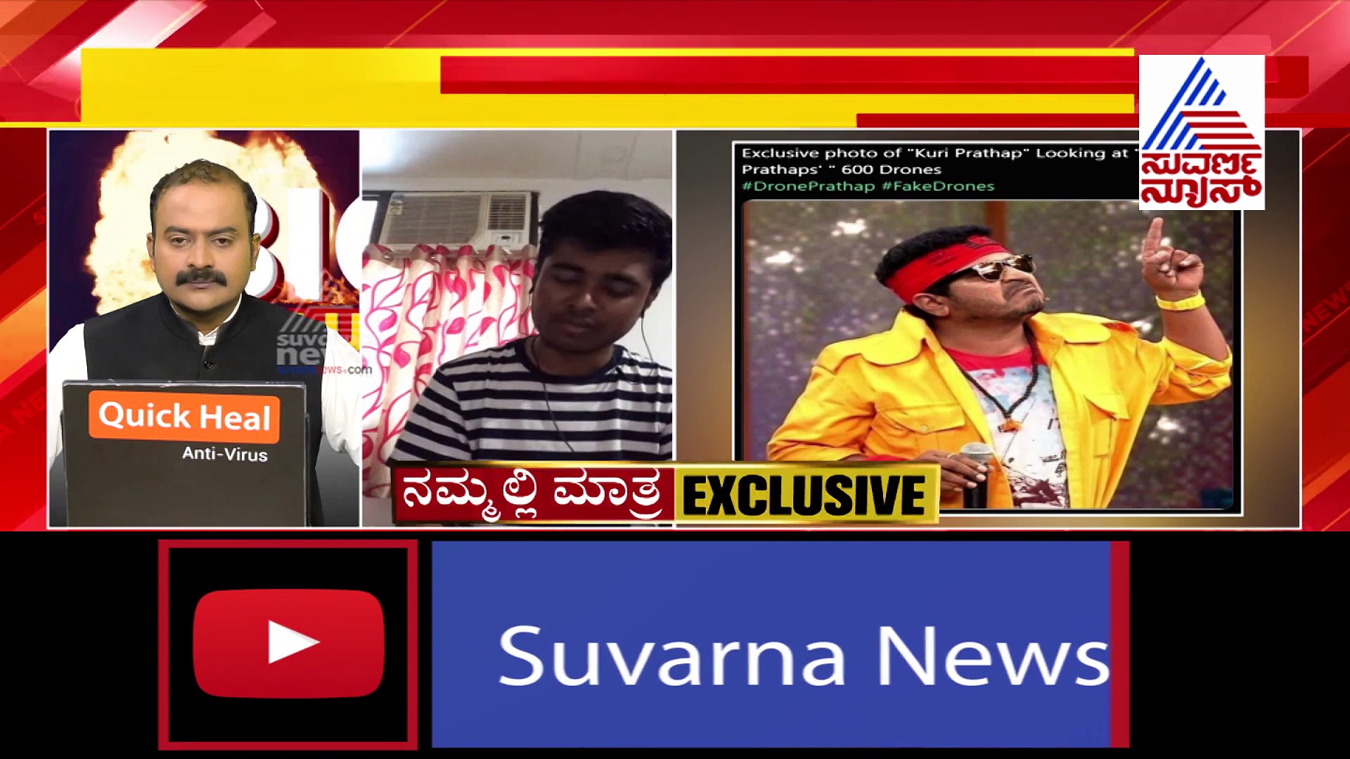 ಕಲರ್ ಕಲರ್ ಕಾಗೆ ಹಾರಿಸಿ ಕುರಿ ಮಾಡಿದ್ರಾ 'ಡ್ರೋಣ್ ಪ್ರತಾಪ್'?