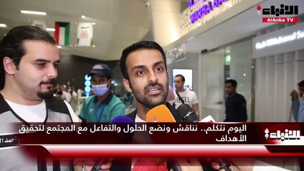 الخريج المبدع سعد الطامي يصل الكويت بعد نيله الماجستير وإلقائه كلمة الخريجين في جامعة جورج واشنطن
