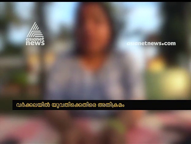 സർഫിംഗിനിടെ പരിശീലകൻ അപമര്യാദയായി പെരുമാറി; കേസ് ഒതുക്കാൻ പൊലീസ് ശ്രമം