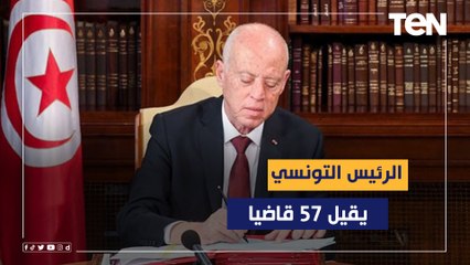 التطورات في تونس.. قضاء الإخوان تحت سيف قيس سعيد