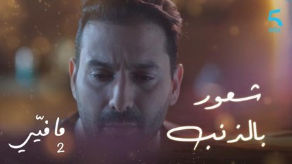 يشعر بالذنب بعد موت أمه