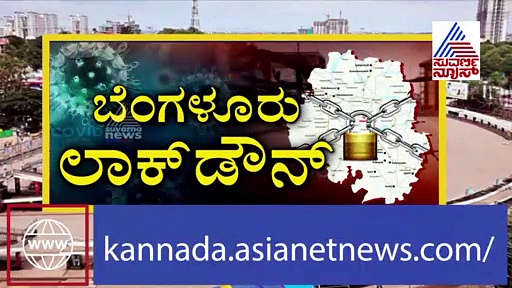 ಧಾರಾವಿ ಮಾದರಿಯಲ್ಲಿ ಲಾಕ್‌ಡೌನ್‌ಗೆ ಚಿಂತನೆ: ಮೈಸೂರು ಡಿಸಿ