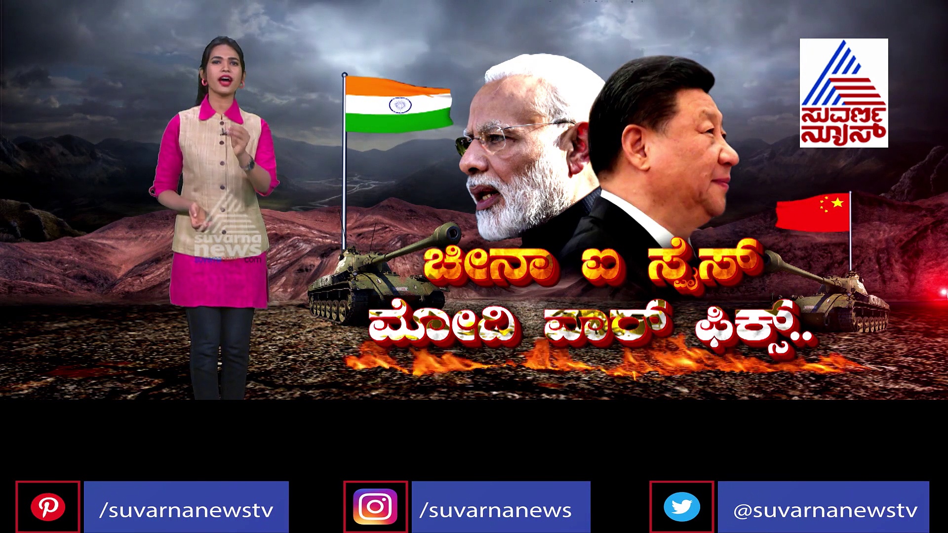 'ಭಾರತದ ಒಂದಿಂಚು ಭೂಮಿಯನ್ನೂ ಸ್ಪರ್ಶಿಸಲು ವಿಶ್ವದ ಯಾವುದೇ ಶಕ್ತಿಗಳಿಂದ ಆಗದು'