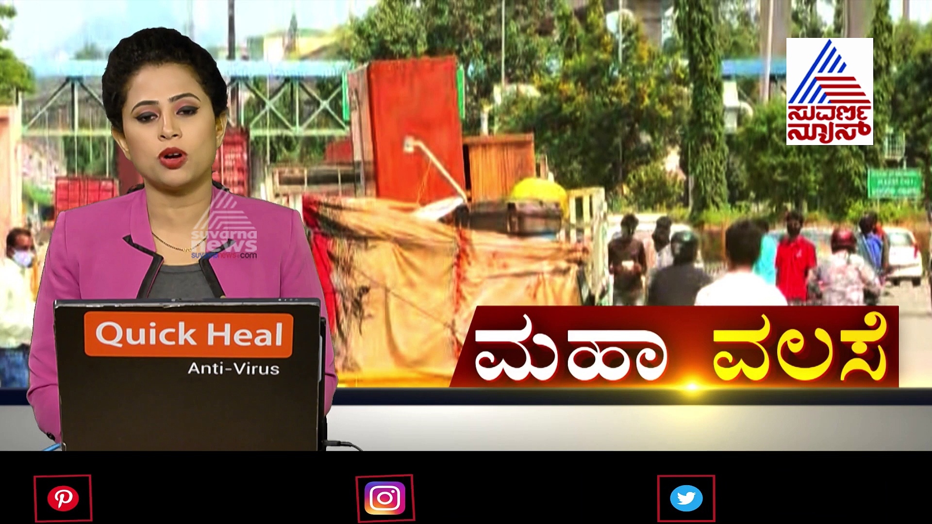 ಕೆಲಸವೂ ಇಲ್ಲ, ಹಣವೂ ಇಲ್ಲ; ಬೆಂಗಳೂರು ಬಿಟ್ಟು ಊರು ಸೇರುತ್ತಿದ್ದಾರೆ ಜನ