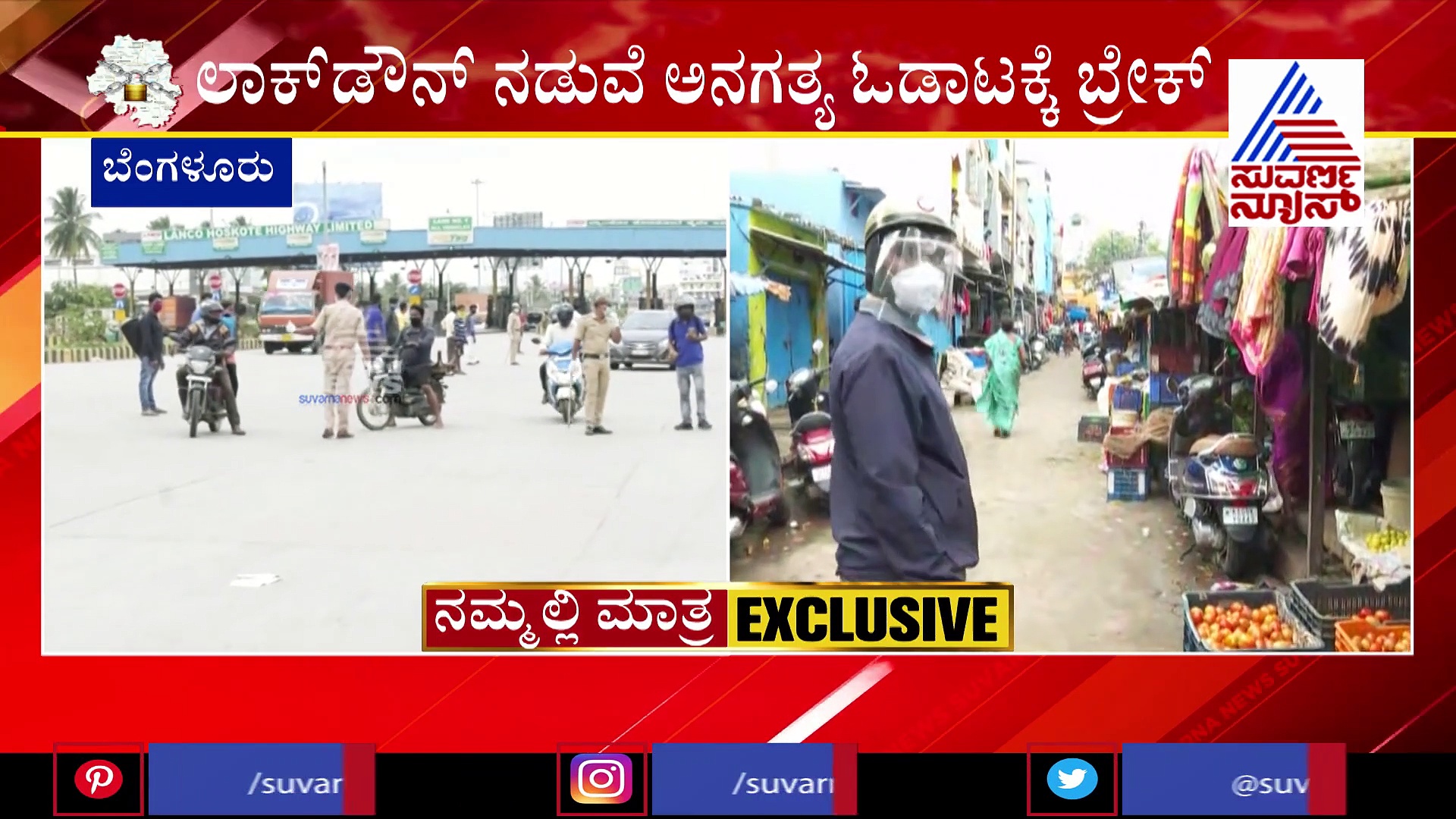 ಫೀಲ್ಡಿಗಿಳಿದ ಸಿಂಗಂ ರವಿ ಚನ್ನಣ್ಣನವರ್:  ಲಾಕ್‌ಡೌನ್ ಉಲ್ಲಂಘಿಸಿದವರಿಗೆ ವಿನೂತನ ಶಿಕ್ಷೆ