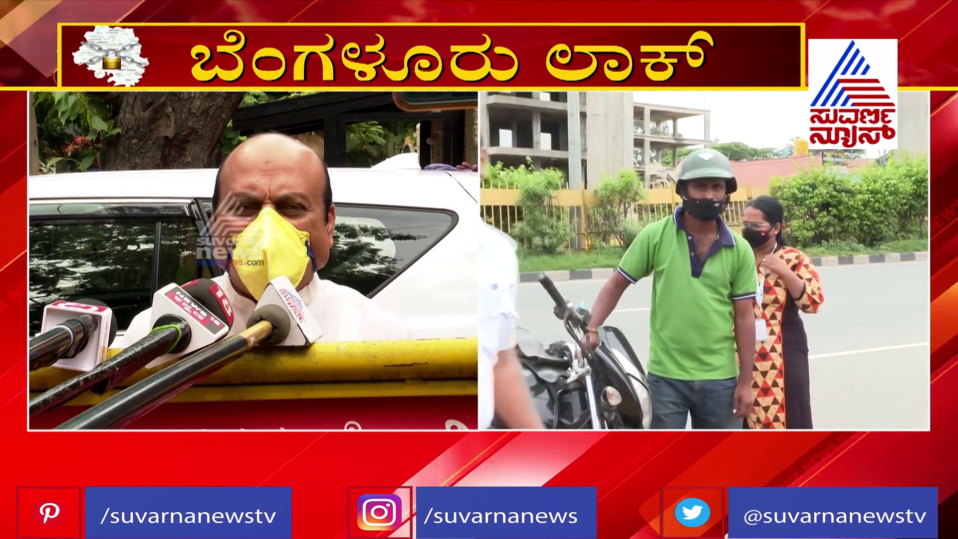 ರಸ್ತೆಗಿಳಿಯಬೇಡಿ, 12 ಗಂಟೆ ನಂತರ ಹೊರ ಬಂದ್ರೆ ಲಾಠಿ ಏಟು ಪಕ್ಕಾ; ಗೃಹ ಸಚಿವ