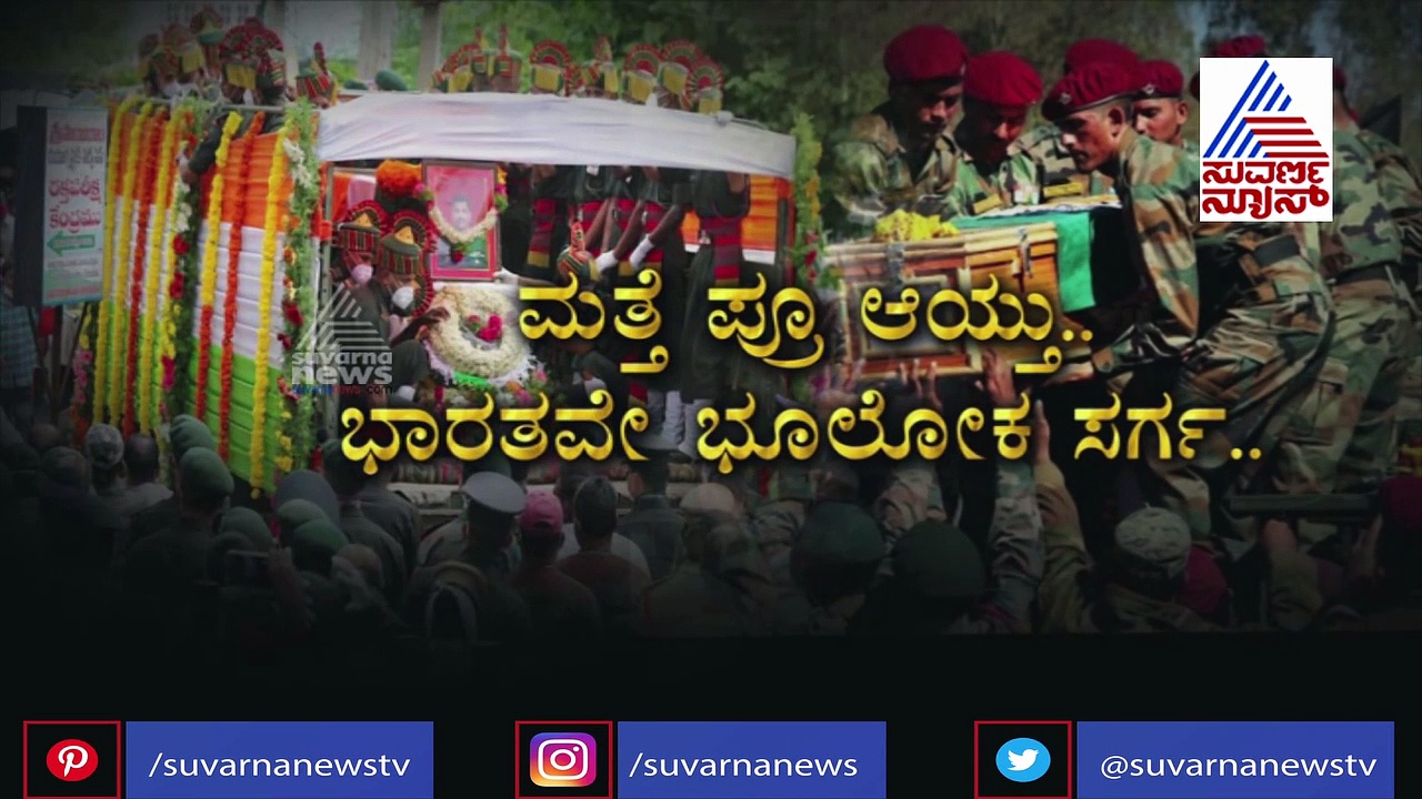 ಗಲ್ವಾನ್‌ ಗದ್ದಲದ ಬಳಿಕ ಬಯಲಾಯ್ತು ಚೀನಾ ರಾಕ್ಷಸ ರೂಪ..!
