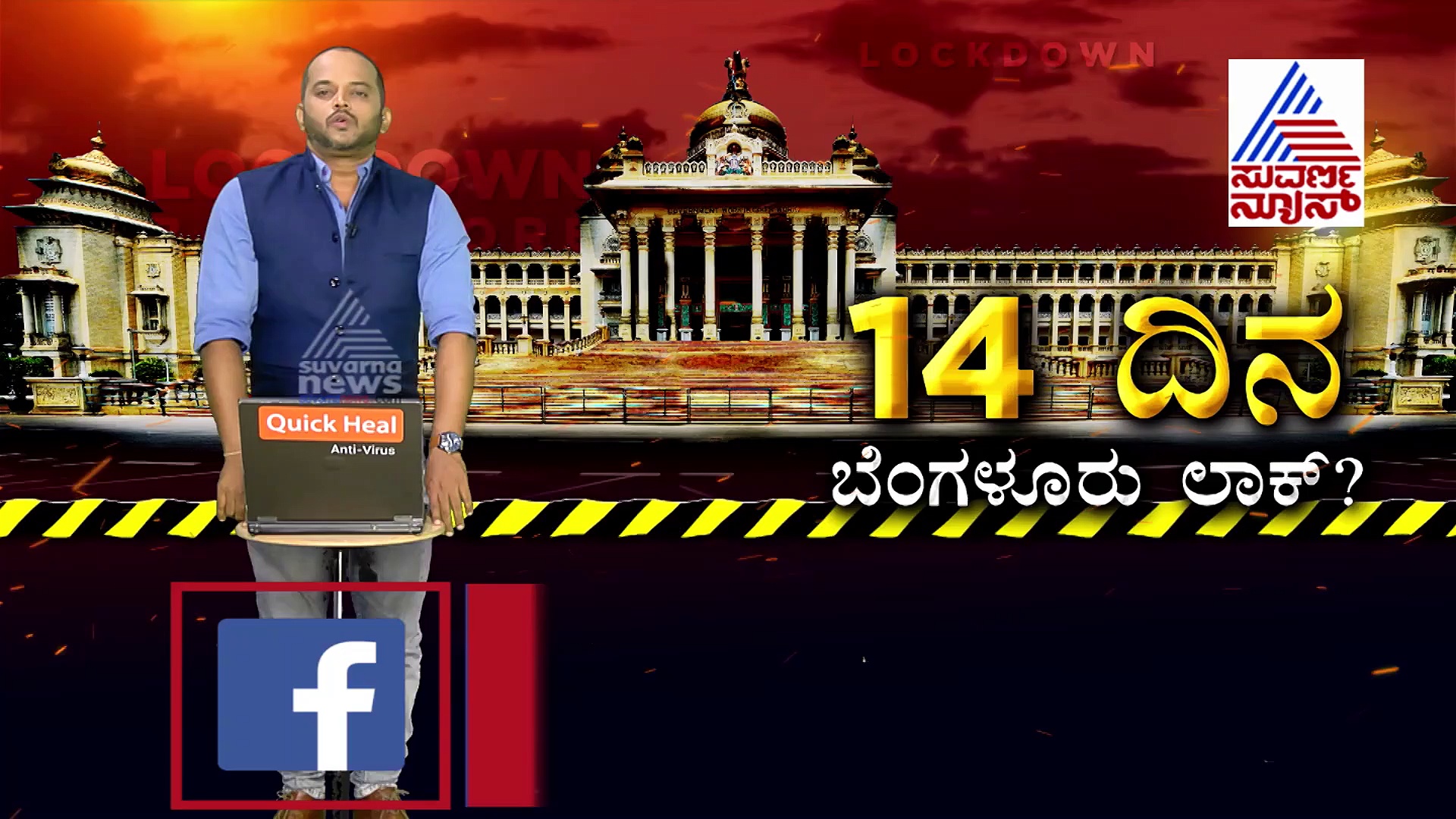 ಡ್ರೋನ್ ಪ್ರತಾಪ್‌ಗೆ ಬಿಗ್ ಶಾಕ್,  ದಾಖಲಾಯ್ತು ಕಂಪ್ಲೆಂಟ್!