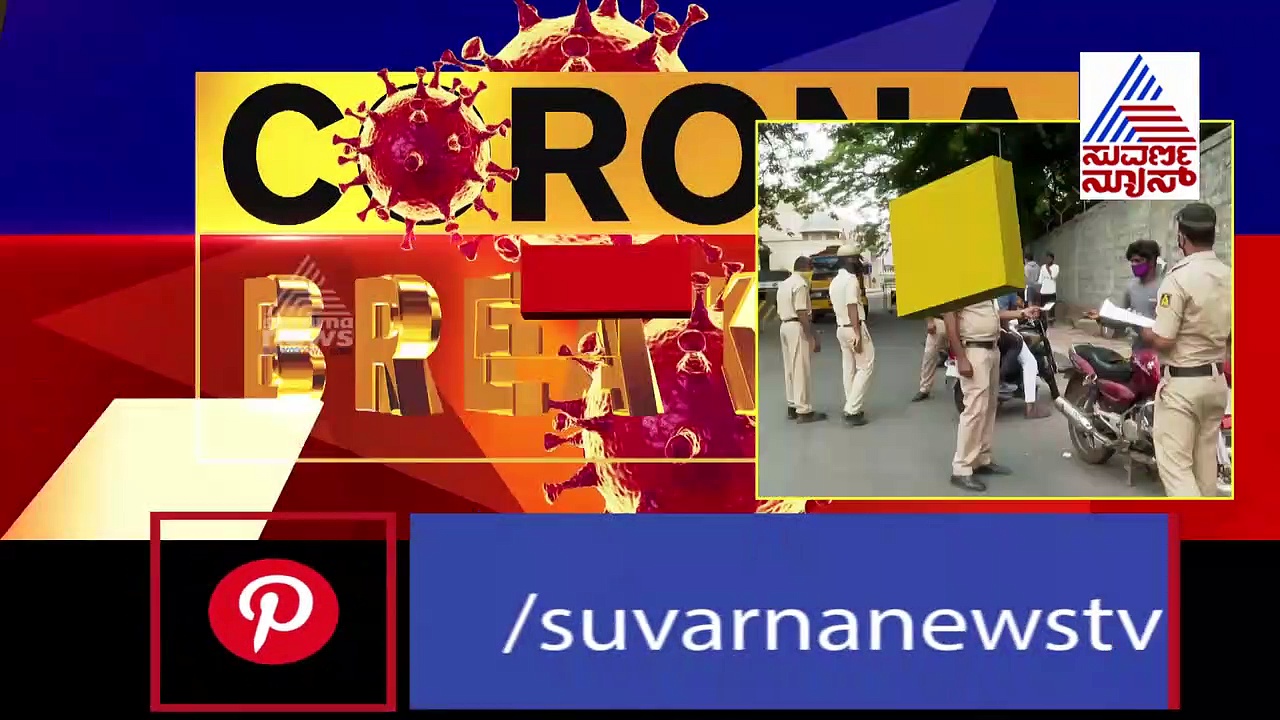 ಪೊಲೀಸ್ ಇಲಾಖೆಗೂ ಬಿಬಿಎಂಪಿ ಮೇಲೆ ನಂಬಿಕೆ ಇಲ್ವಾ?