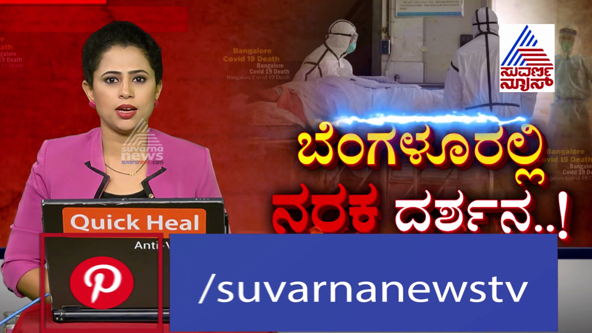 ಲಾಕ್‌ಡೌನ್ ಇಲ್ಲದೇ ಕೊರೋನಾ ಕಂಟ್ರೋಲ್: ಬಿಬಿಎಂಪಿ ನೂತನ ಆಯುಕ್ತ ಸ್ಪಷ್ಟನೆ