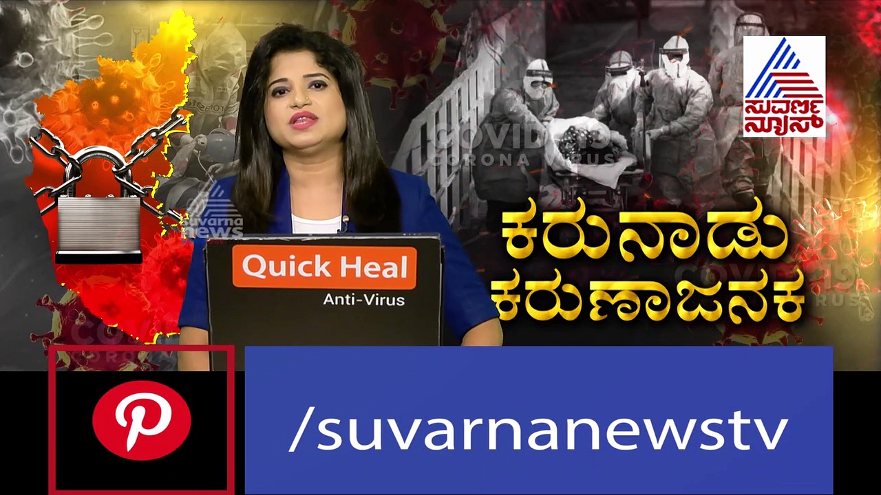 ಬೆಳಗಾವಿ: ಕೊರೋನಾ ಟೆಸ್ಟ್‌ ಮಾಡಿಸದೇ ಪಾಸಿಟಿವ್‌ ಇದೆ ಎಂದಿದ್ದ ಜಿಲ್ಲಾಡಳಿತ