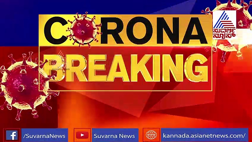 ಕೊರೋನಾ ಟೆಸ್ಟ್ ಮಾಡಲು ಮನೆಗೇ ಬರುತ್ತೆ BBMP ತಂಡ