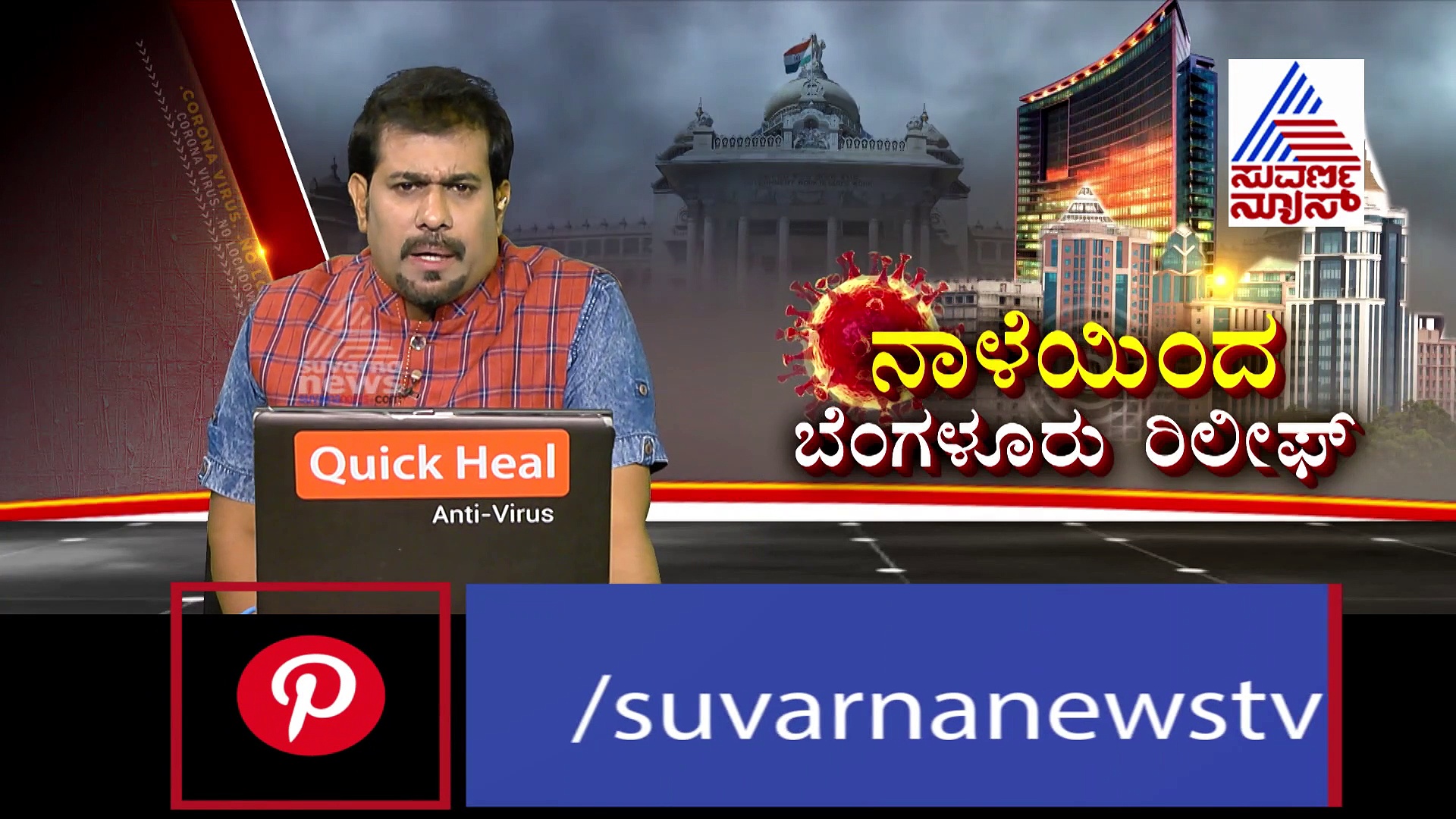 ನಾಪತ್ತೆಯಾಗಿದ್ದ ಡ್ರೋಣ್ ಪ್ರತಾಪ್ ಪೊಲೀಸ್ ವಶಕ್ಕೆ