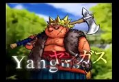 Dragon Quest VIII: Journey of the Cursed King #1