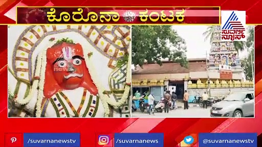 ಭೀಮನ ಅಮಾವಾಸ್ಯೆ: ಗಾಳಿ ಆಂಜನೇಯ ದೇವಸ್ಥಾನಕ್ಕೆ ಭಕ್ತರ ದಂಡು