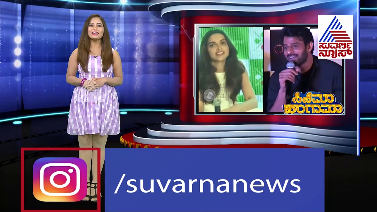 ಪ್ರಭಾಸ್‌ ಜತೆ ದೀಪಿಕಾ: ಡಿಮ್ಯಾಂಡ್‌ ಮಾಡಿದ ಸಂಭಾವನೆ ಎಷ್ಟು?