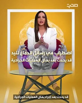 ما ستشاهده في هذا الفيديو قد يبدو صادما لك تعرف على أغرب الأمراض التي أصابت البشر عبر التاريخ - العربية العربية_صحة - صحة العالم ترند متداول