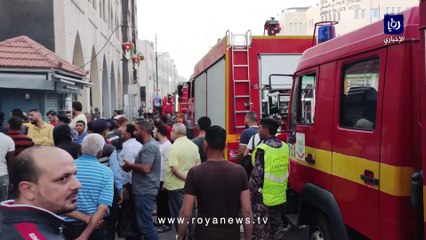 اخماد حريق في وسط البلد بعمان