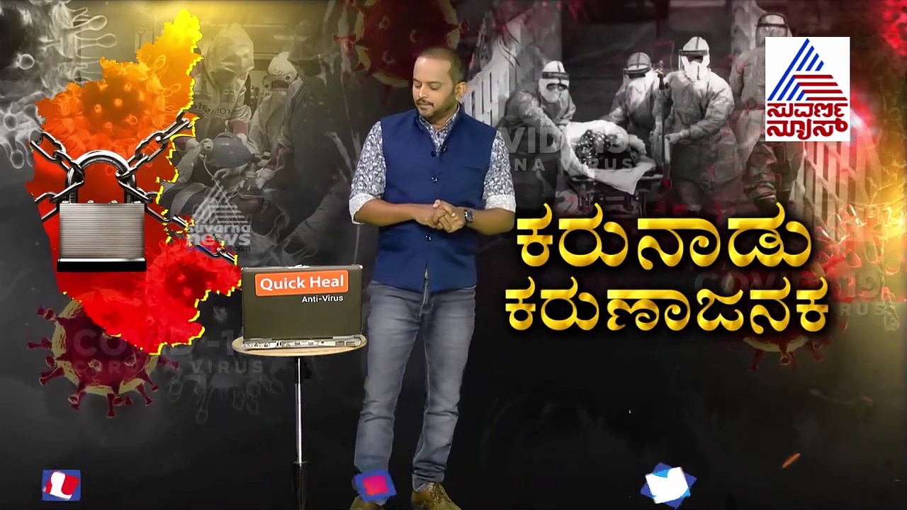 ಕೊನೆಗೂ ರೆಡಿಯಾಯ್ತು ಅತಿದೊಡ್ಡ ಕೋವಿಡ್ ಕೇರ್ ಸೆಂಟರ್