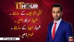 11th Hour | Waseem Badami | ARY News | 2nd June 2022
