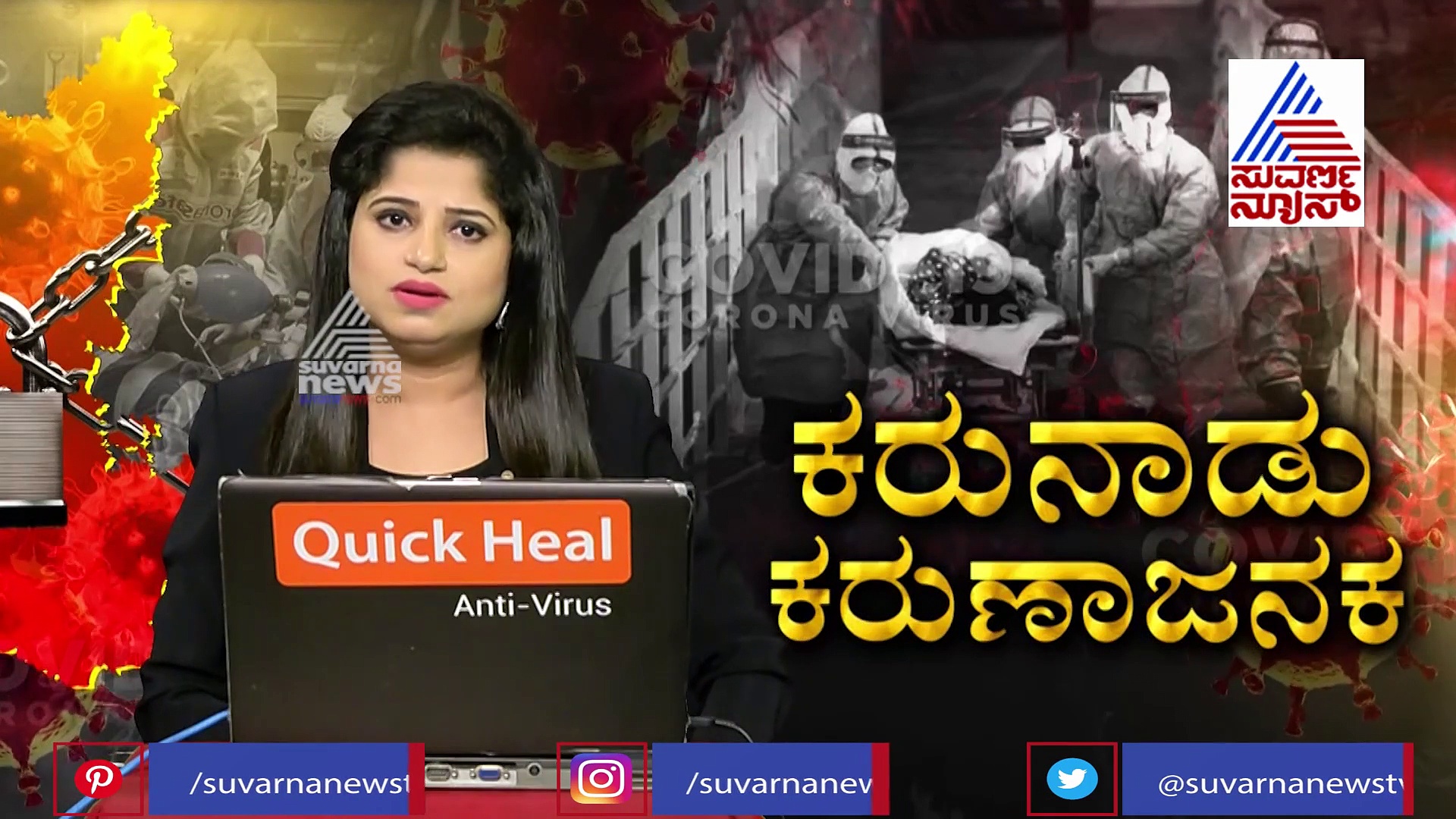 ಸಂಡೇ ಲಾಕ್‌ಡೌನ್‌ ಇದ್ದರೂ ರಸ್ತೆಗಿಳಿದ ಸವಾರರಿಗೆ ಬಿತ್ತು ಲಾಠಿ ಏಟು