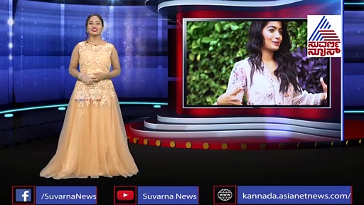 ಕೊನೆಗೂ ಮಹೇಶ್‌ ಬಾಬು ಅವರಿಗೆ ಕನ್ನಡ ಹೇಳಿಕೊಟ್ಟ ರಶ್ಮಿಕಾ ಮಂದಣ್ಣ!