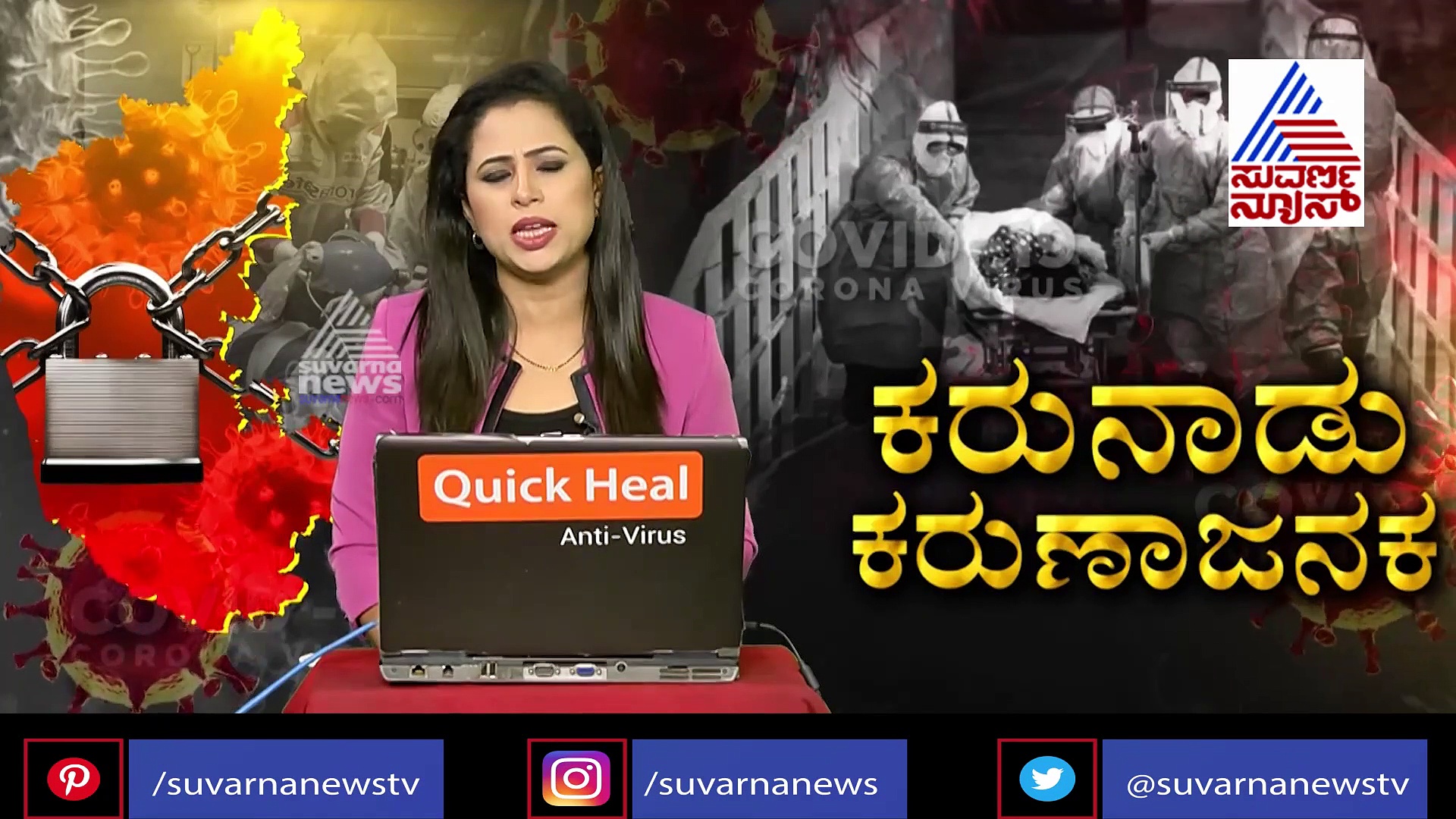 ಸೋಂಕಿತ ಗರ್ಭಿಣಿ ಕರೆದೊಯ್ಯುತ್ತಿದ್ದ ಆಂಬುಲೆನ್ಸ್‌ ತಡೆದ ಪುಂಡ; ಗರ್ಭಿಣಿಯನ್ನು ಇಳಿಸಿ ಪುಂಡಾಟ