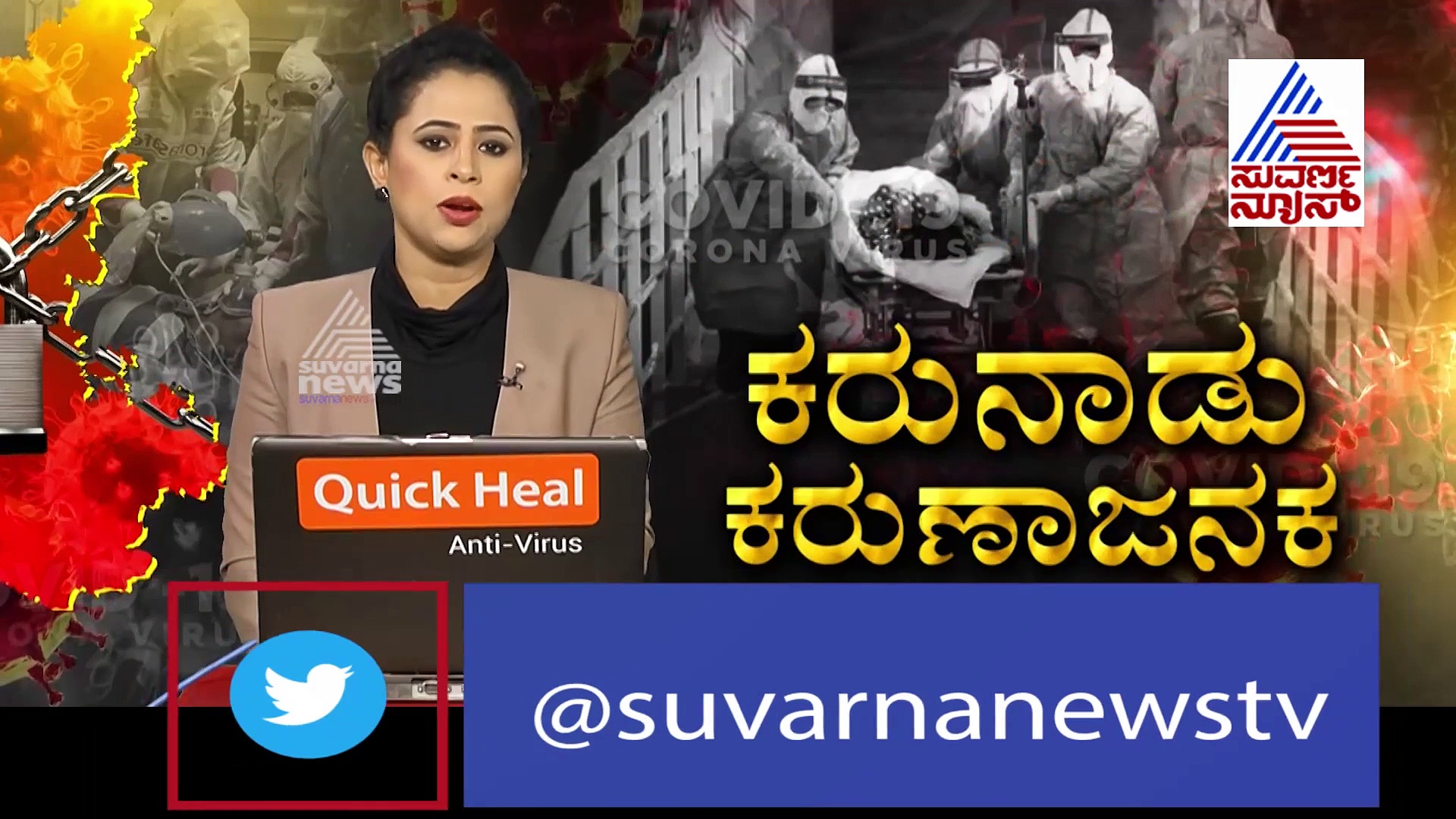 ಕೋವಿಡ್ ಆಸ್ಪತ್ರೆಯಲ್ಲಿ ನರ್ಸ್‌ಗಳೇ ಇಲ್ಲ..!