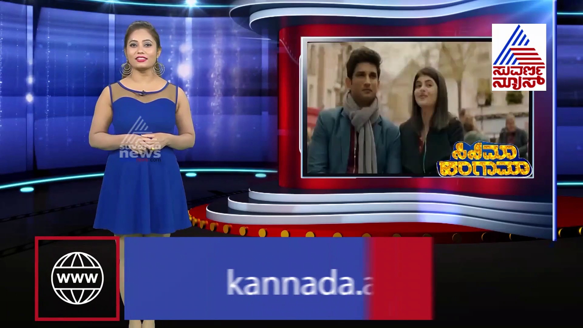 ಸುಶಾಂತ್ ಸಿಂಗ್ 'ದಿಲ್ ಬೇಚಾರ' ಸೂಪರ್ ಹಿಟ್!