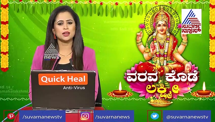 ಗೊರವನಹಳ್ಳಿ ಮಹಾಲಕ್ಷ್ಮಿ ದೇಗುಲದಲ್ಲಿ ಹಬ್ಬದ ಸಂಭ್ರಮ