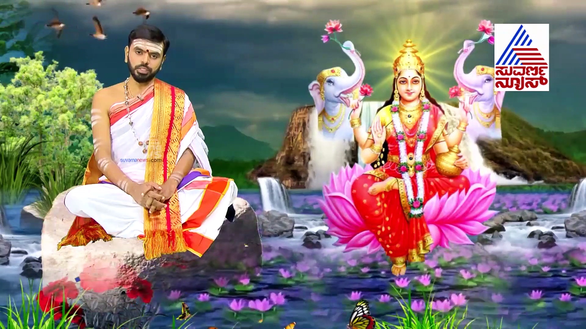 ವರವ ಕೊಡೇ ಮಹಾಲಕ್ಷ್ಮೀ... ವರ ಮಹಾಲಕ್ಷ್ಮೀ ವ್ರತದ ಮಹತ್ವ, ಆಚರಣೆ ಬಗ್ಗೆ ಒಂದಷ್ಟು ಮಾಹಿತಿ