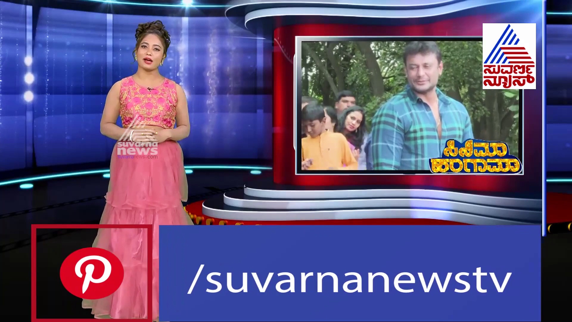 ಕೊರೊನಾ ಮಾರ್ಗಸೂಚಿ ಉಲ್ಲಂಘನೆ ಆರೋಪದಲ್ಲಿ ದರ್ಶನ್