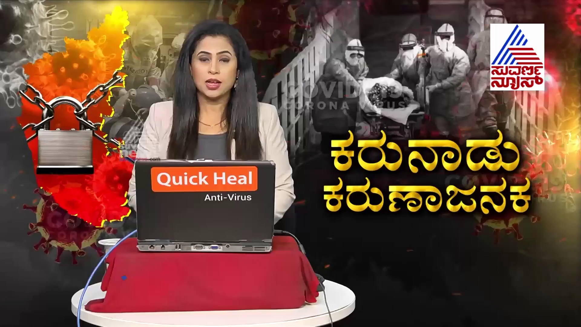 ವೆಂಟಿಲೇಟರ್ ಸಿಗದೇ ಆರೋಗ್ಯ ಸಿಬ್ಬಂದಿ ಸಾವು..!