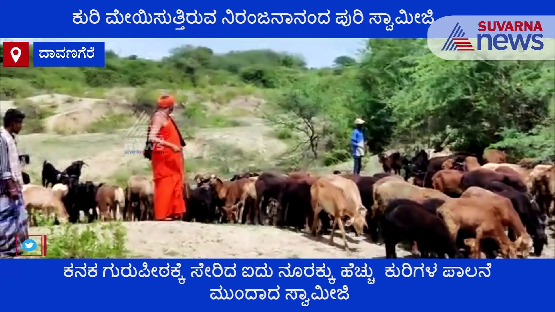 ಕೊರೊನಾ ಸಂಕಷ್ಟದ ಕಾಲದಲ್ಲಿ ಸ್ವಾಮೀಜಿಯಿಂದ ಹೊಸ ಕಾಯಕಲ್ಪ