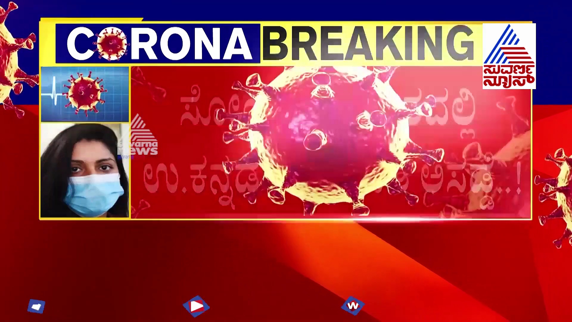 ಕೋವಿಡ್ ಕೇರ್ ಸೆಂಟರ್‌ನಿಂದ ಪೊಲೀಸ್ ಪೇದೆ ನಾಪತ್ತೆ..!