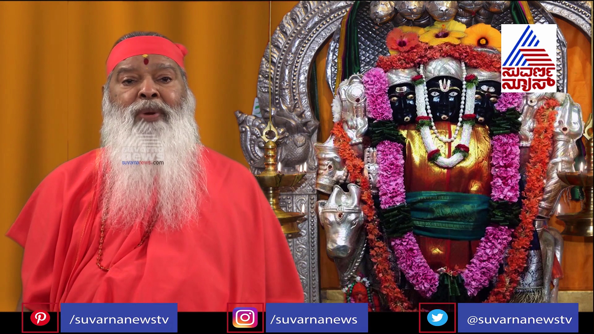 ಮನುಷ್ಯನಿಗೆ ಎಷ್ಟು ಸಿಕ್ಕಿದರೂ ತೃಪ್ತಿ ಮಾತ್ರ ಇರುವುದಿಲ್ಲ: ಗಣಪತಿ ಸಚ್ಚಿದಾನಂದ ಸ್ವಾಮೀಜಿ