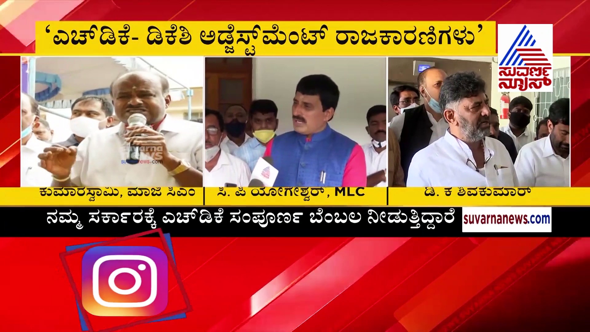 ಯೋಗೇಶ್ವರ್‌ಗೆ ತಿರುಗೇಟು ನೀಡಿದ ಸಂಸದ DK ಸುರೇಶ್