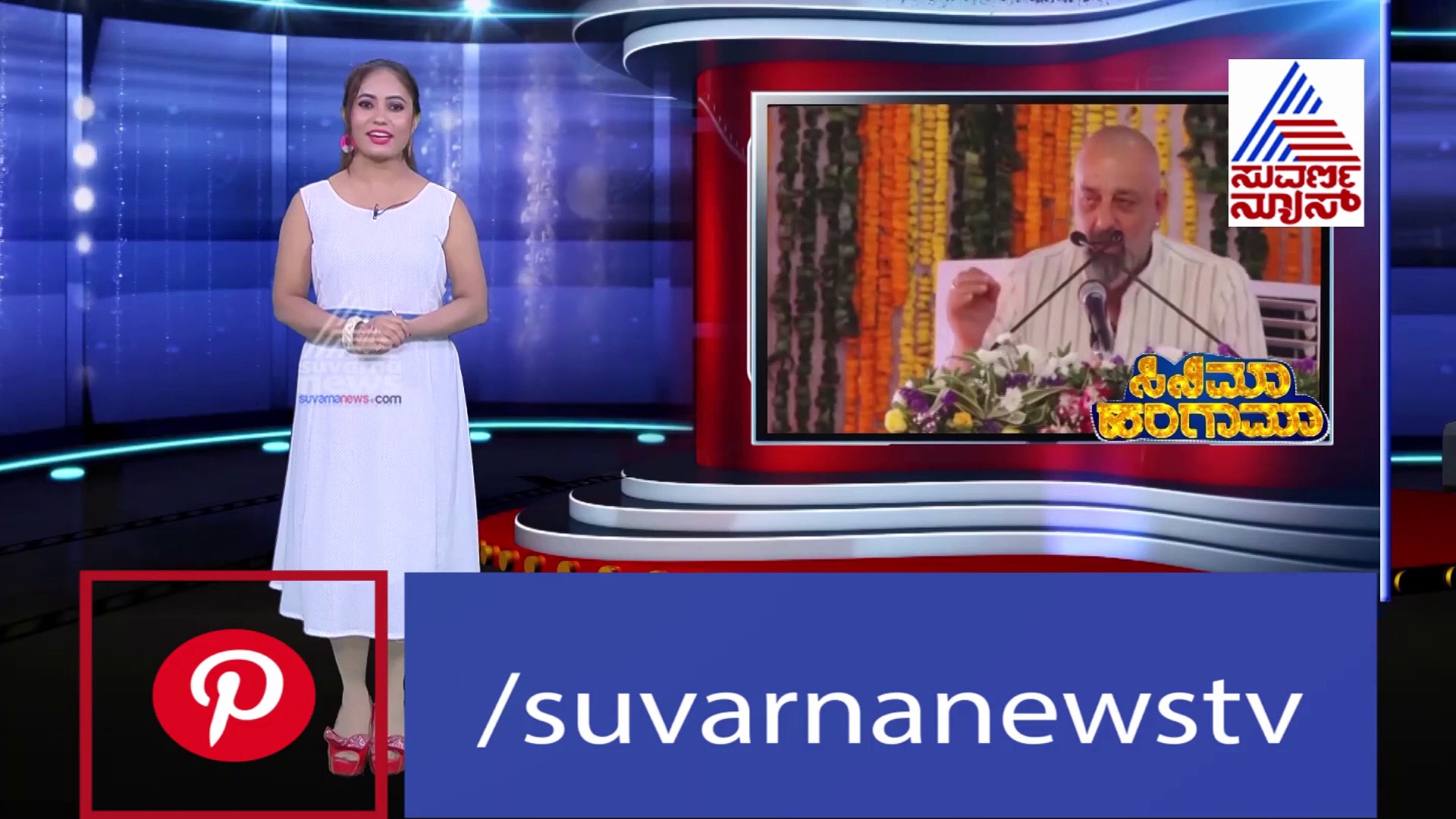 ಮತ್ತೆ ತೆರೆ ಮೇಲೆ ಕಾಣಿಸಿಕೊಳ್ಳಲಿದ್ದಾರಾ ಮೇಘನಾ ರಾಜ್?