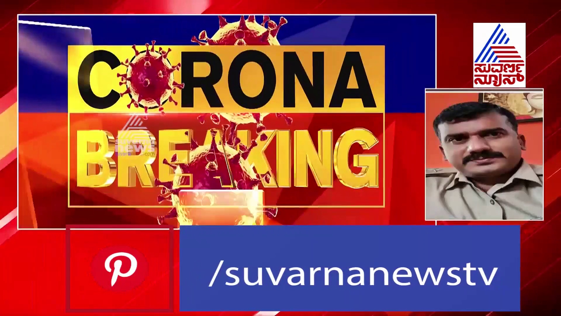 ಹಿಂದಿನ ದಿನ ಕೊಲೆ ಪ್ರಕರಣ ಭೇದಿಸಿದ PSI ಮನೆಯಲ್ಲಿ ಆತ್ಮಹತ್ಯೆ
