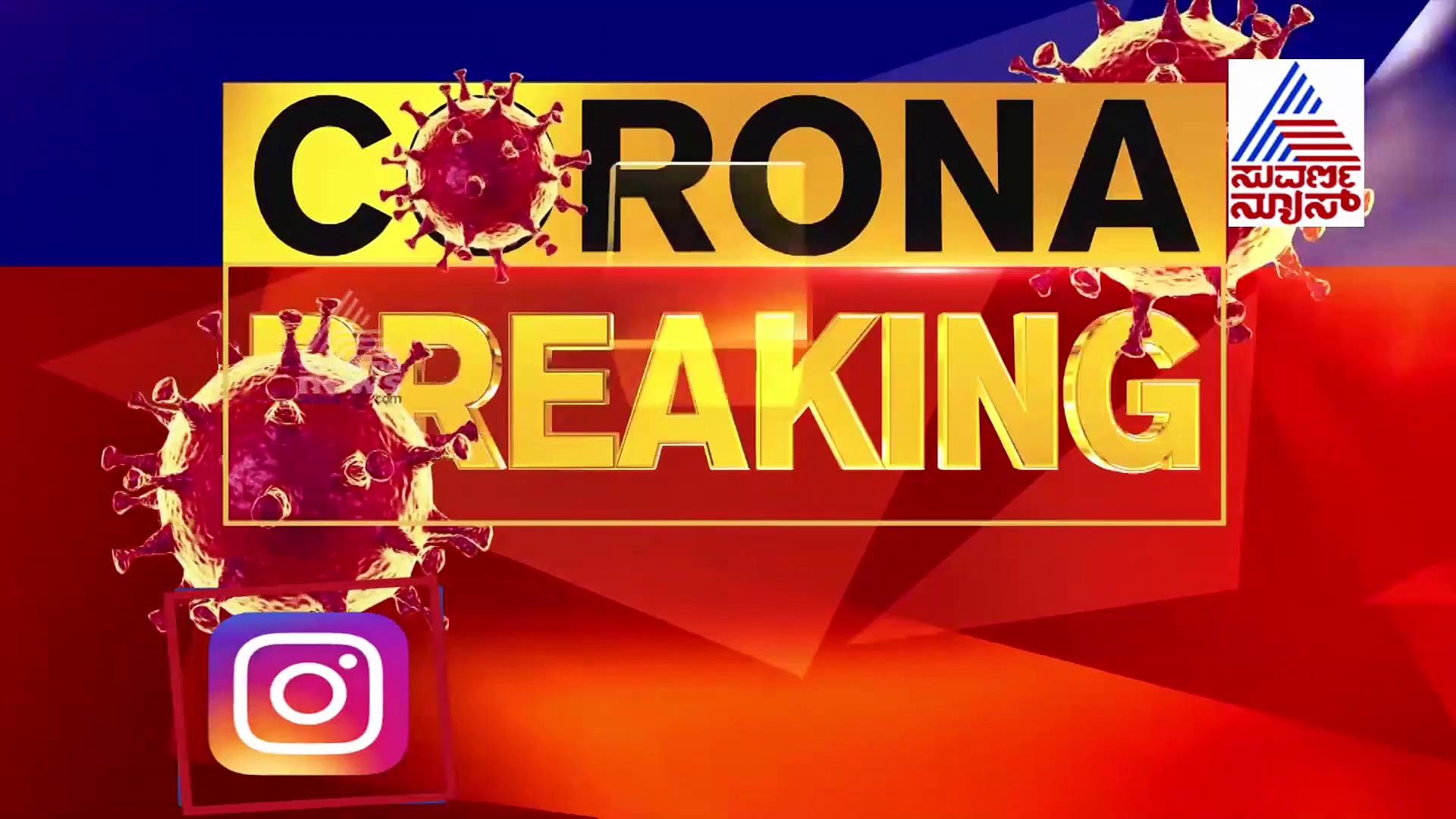 ಸಿದ್ದರಾಮಯ್ಯ ಪತ್ನಿ, ಪುತ್ರನಿಗೂ ಕೋವಿಡ್ ಟೆಸ್ಟ್‌; ಮೊಮ್ಮಗನಿಗೆ ಕ್ವಾರಂಟೈನ್