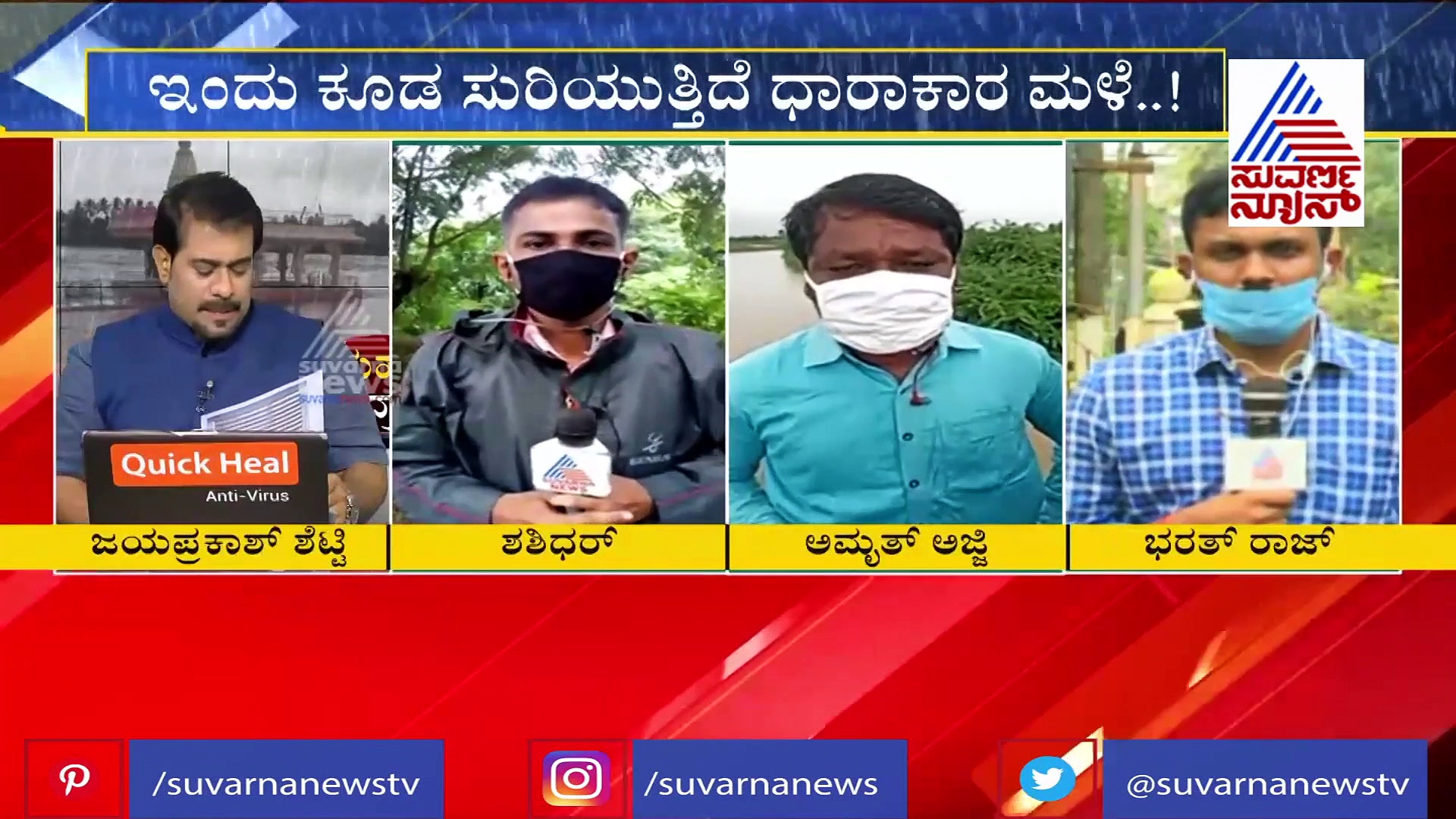 ಉಡುಪಿಯಲ್ಲಿ ಧಾರಾಕಾರ ಮಳೆ: ಅಲೆಗಳ ಆರ್ಭಟ, ಅಬ್ಬರ ಜೋರು