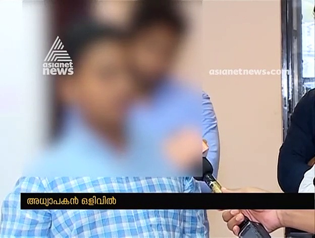 താമരശ്ശേരി സ്‌കൂളില്‍ വിദ്യാര്‍ത്ഥിക്ക് ക്രൂര മര്‍ദ്ദനം; അധ്യാപകനെതിരെ ജാമ്യമില്ലാ കുറ്റം ചുമത്തി കേസെടുത്തു