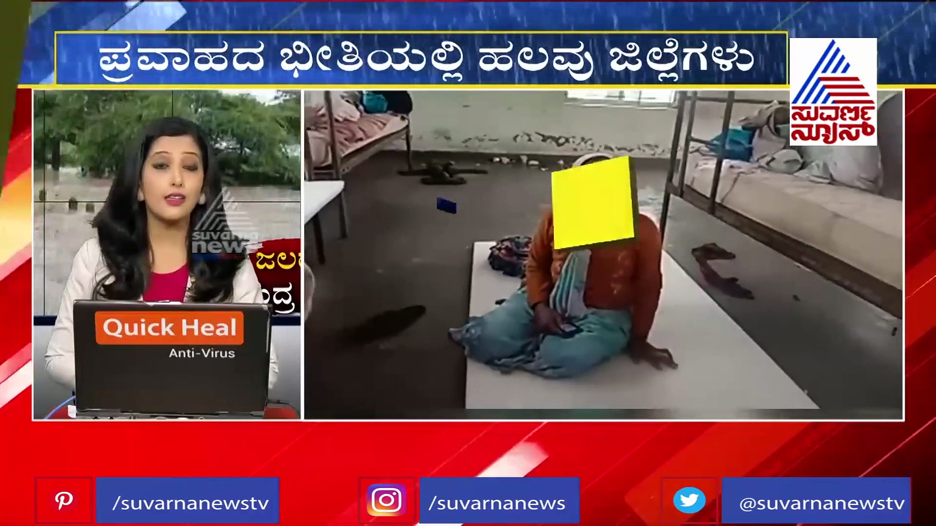 ಗದಗ: ಕೊರೋನಾ ಸೋಂಕಿತರಿಗೂ ಮಳೆ ಕಾಟ, ಬೆಡ್‌ ಸಿಗದೆ ಯೋಧನ ತಾಯಿಗೆ ಸಂಕಷ್ಟ