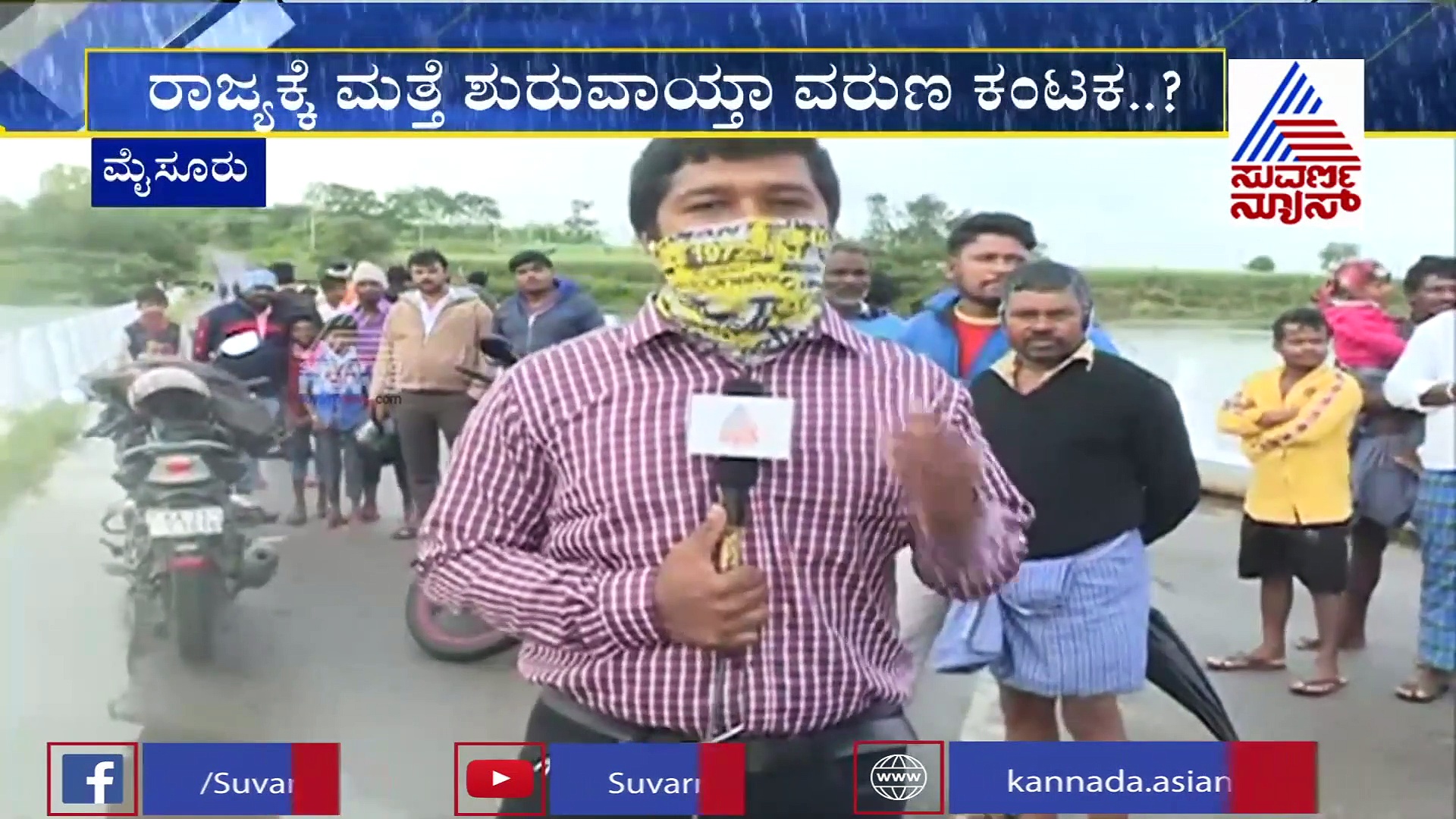 ವರುಣನ ಆರ್ಭಟಕ್ಕೆ ತುಂಬಿದ ಕಬಿನಿ; ಜಲಾಶಯದಿಂದ ನೀರು ಬಿಡುಗಡೆ