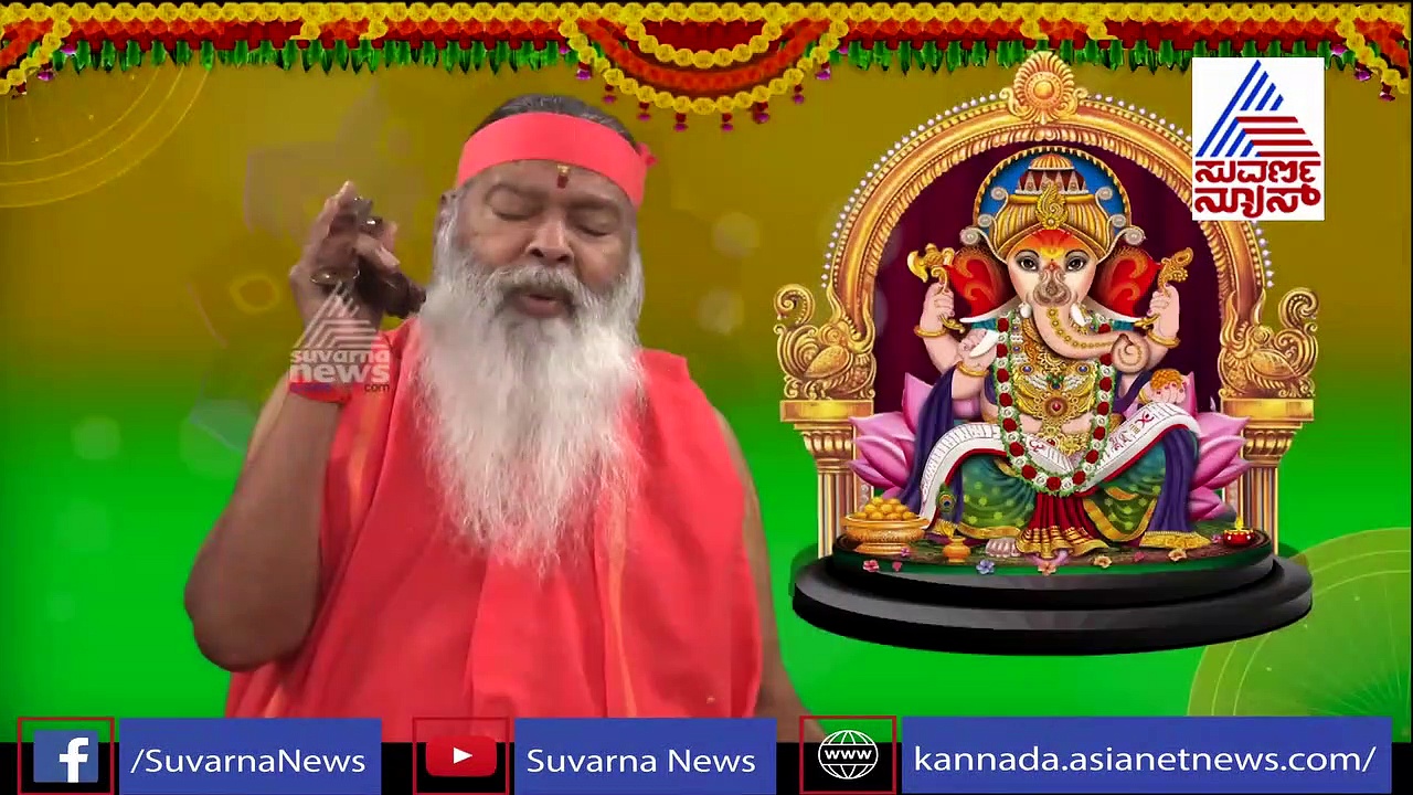 ಯಾವುದೇ ಶುಭ ಕೆಲಸ ಮಾಡುವ ಮುನ್ನ ವಿಘ್ನ ನಿವಾರಕನನ್ನು ಪ್ರಾರ್ಥಿಸೋಣ