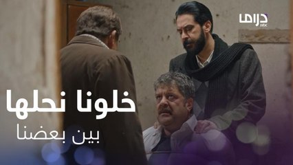 اكتشفوا إن زياد بعده عايش ولم يقتل.. هذا ما اعترف به شريكهم بعدما خطفوه