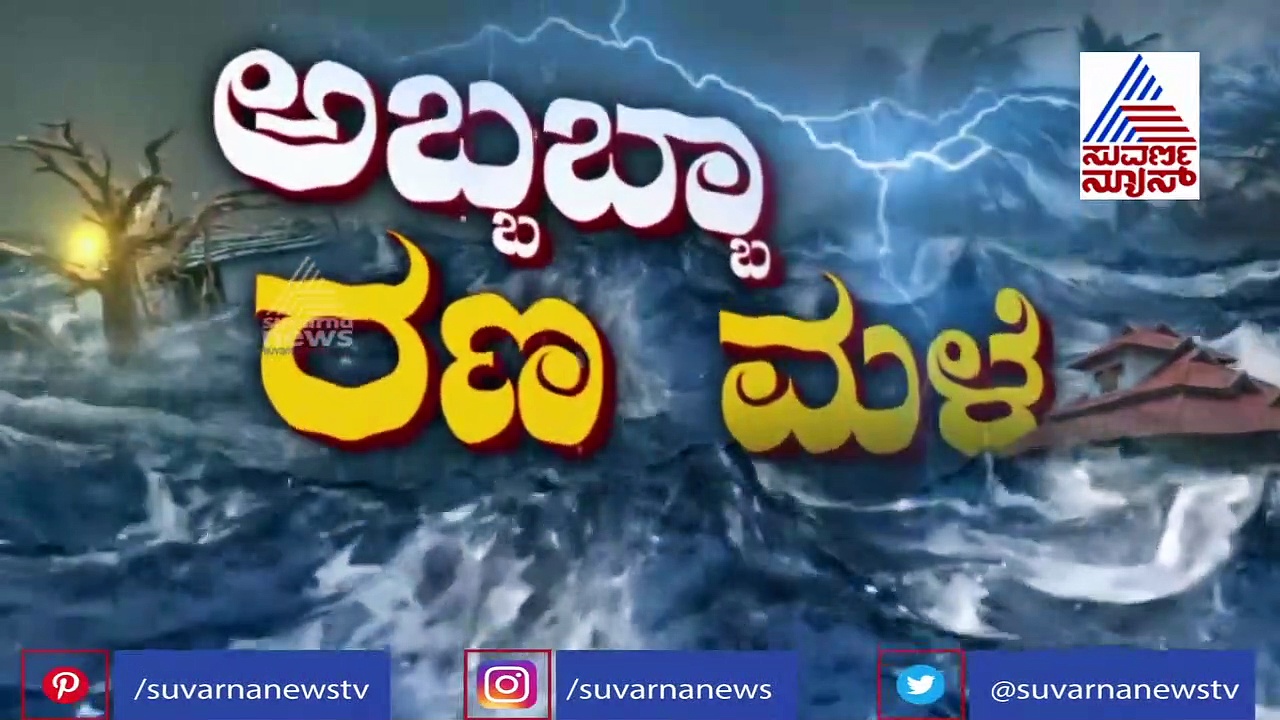 ಮಳೆಗಾಲ ಮುಗಿಯೋದ್ರೊಳಗೆ ಒಮ್ಮೆ ನೋಡು ಜೋಗಾದ್ ಗುಂಡಿ..!